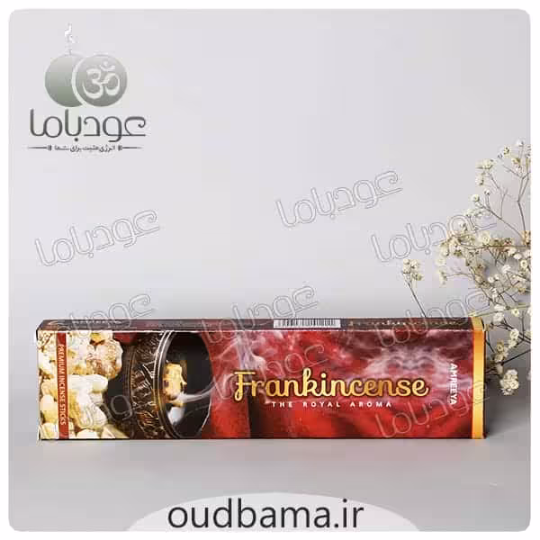 عود دستساز کندر فرنک اینسنس FRANKINCENSE ( آمریا AMREEYA )