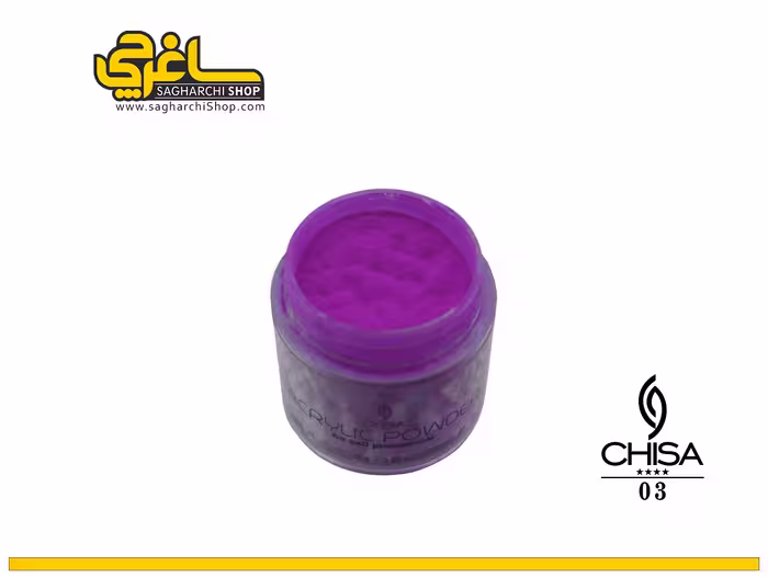 پودر رنگی کاشت ناخن کد 03 چیسا CHISA