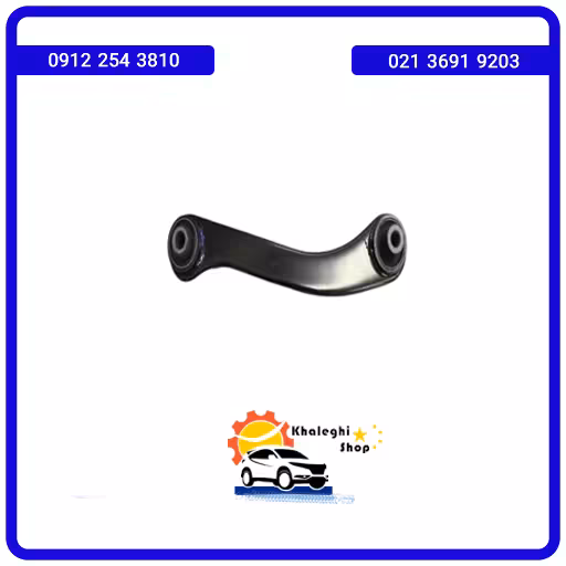 رابط طبق عقب چپ فیدلیتی