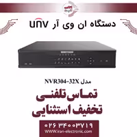 دستگاه ان وی آر 32کانال یونی ویو مدل UNV NVR304-32X