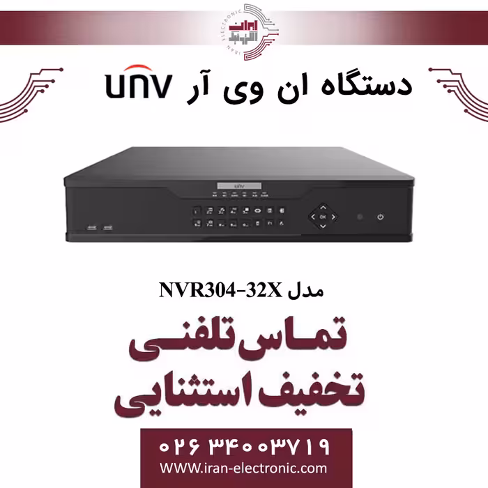 دستگاه ان وی آر 32کانال یونی ویو مدل UNV NVR304-32X