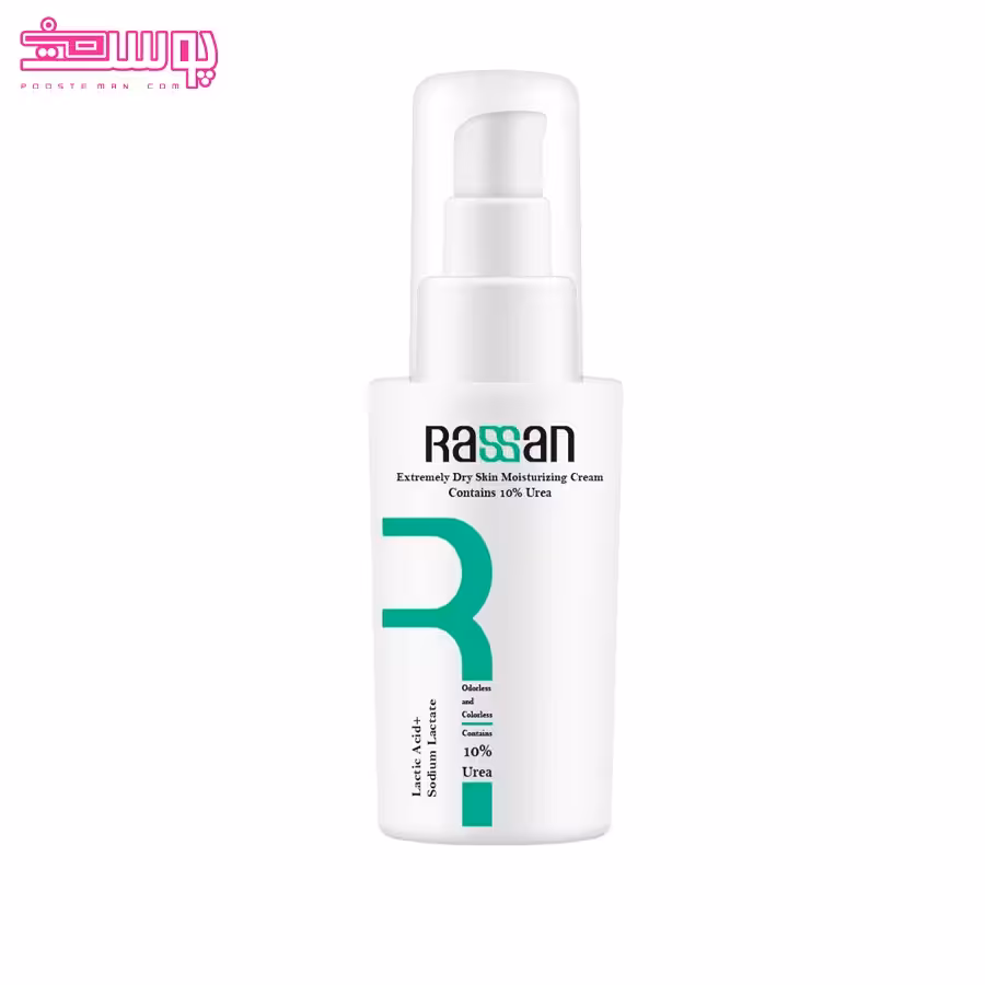 کرم مرطوب کننده بسیار قوی اوره 10 درصد راسن حجم 40ml
