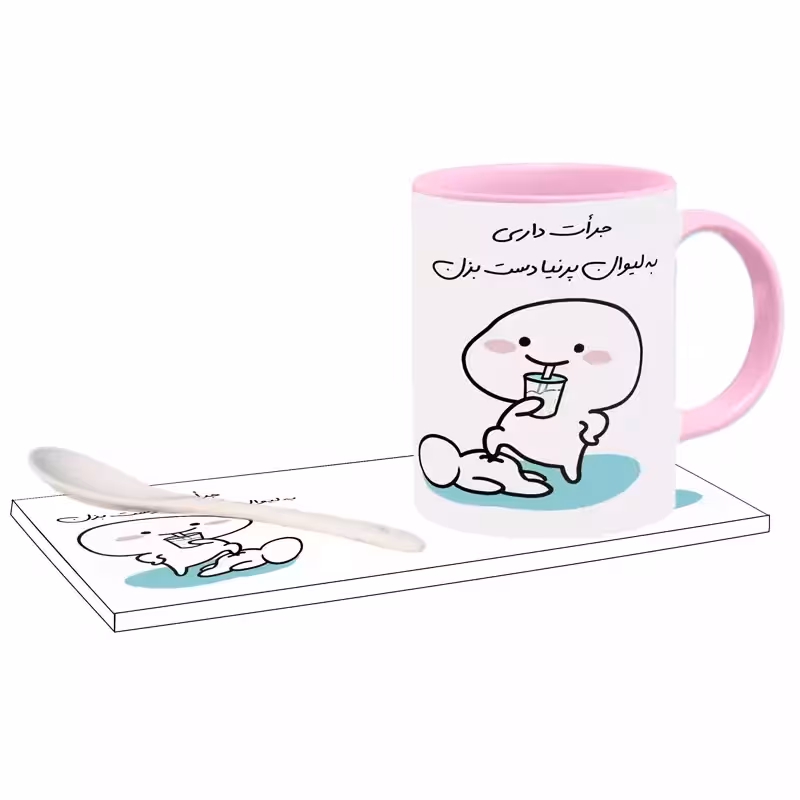 خرید ماگ-لیوان   جرات داری اسم پرنیا بدون زیر لیوانی  ،  