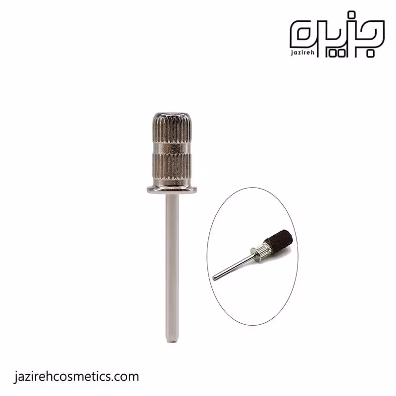 پایه سرسوهان سمباده ای