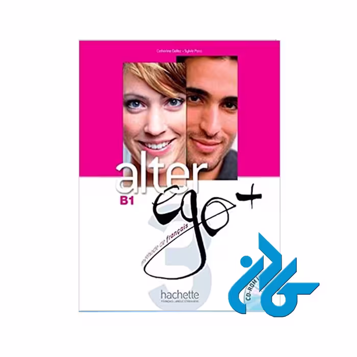 کتاب فرانسوی Alter Ego B1