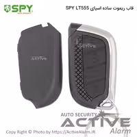 قیمت قاب ریموت ساده اسپای مدل LT-555