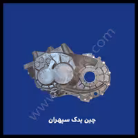 پوسته گیربکس آریو