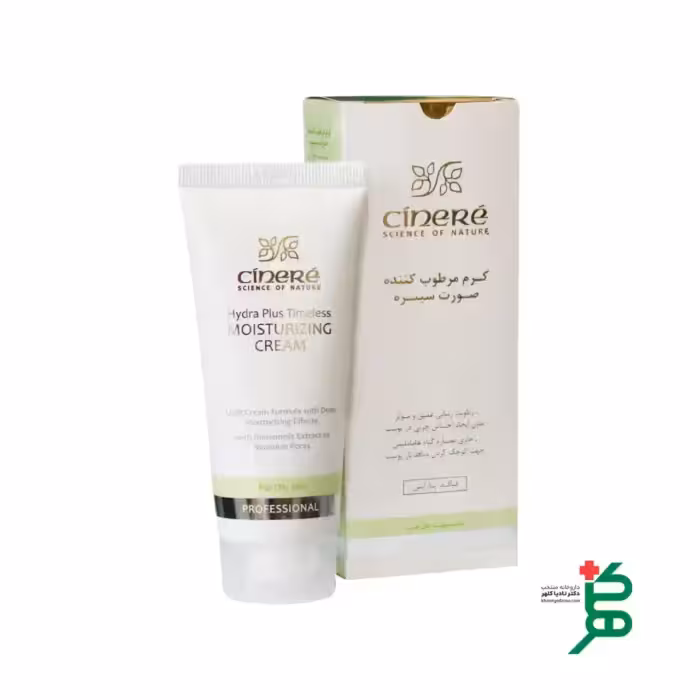 مرطوب کننده پوست چرب سینره