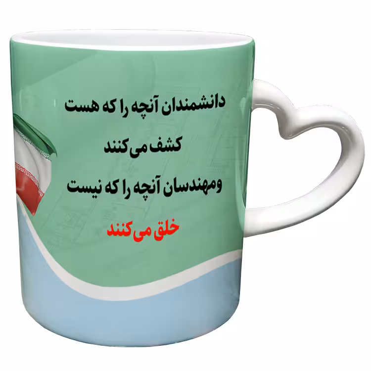 خرید ماگ-لیوان دسته ساده مهندس کد 30