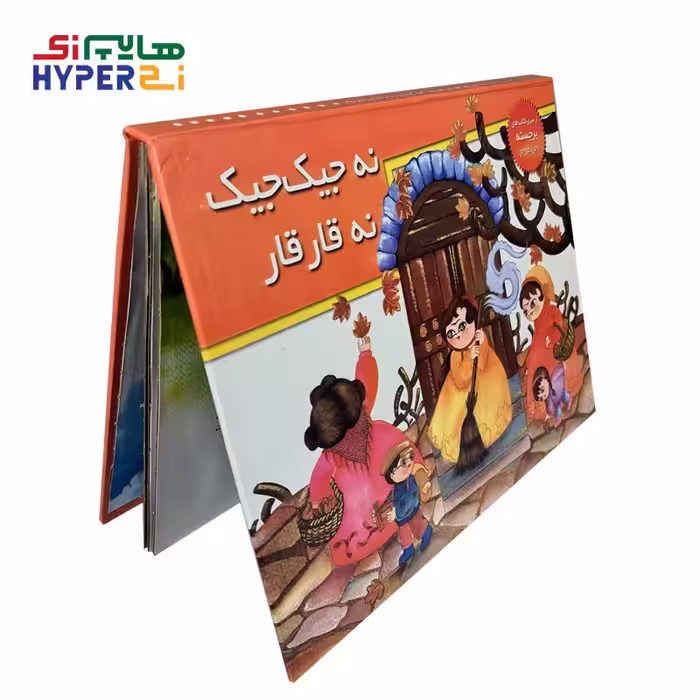 کتاب های برجسته (نه جیک جیک،نه قارقار)Khaneh Adabiat