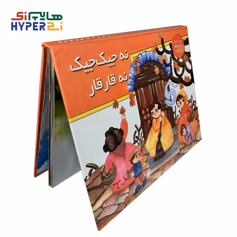 کتاب های برجسته (نه جیک جیک،نه قارقار)Khaneh Adabiat