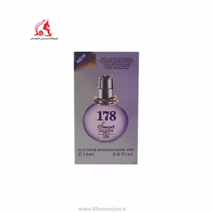 عطر جیبی زنانه اسمارت کالکشن مدل اکلت