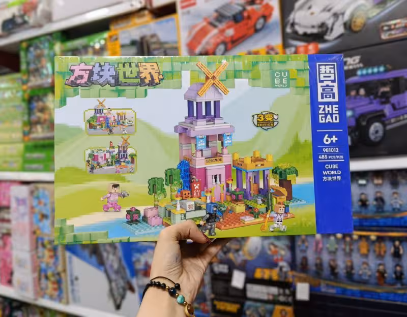 لگو ماینکرافت بزرگ