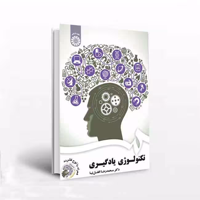 تکنولوژی یادگیری