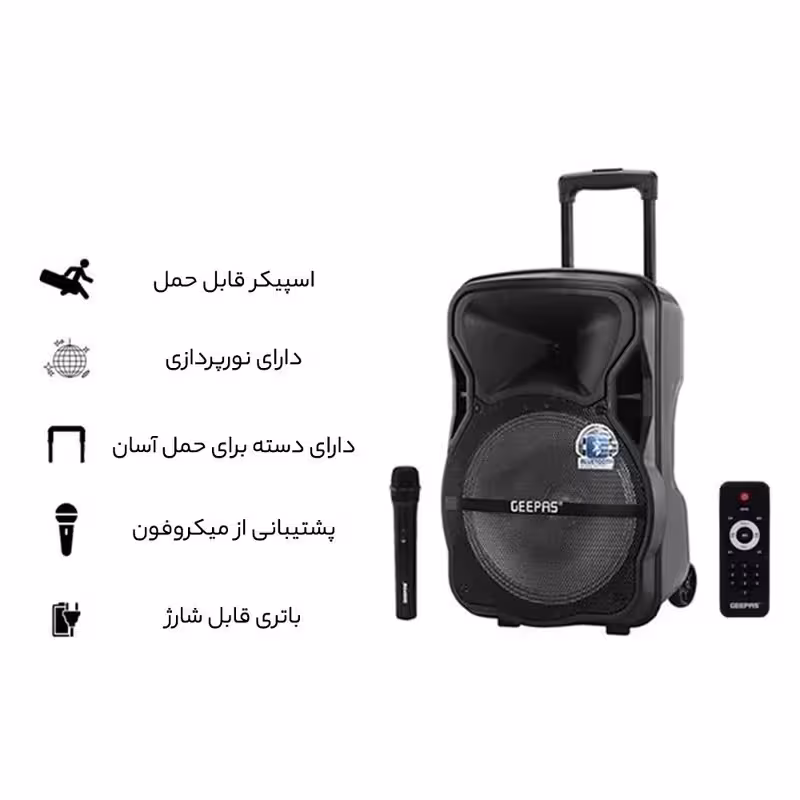 اسپیکر جی پاس مدل 8568 (پس کرایه)