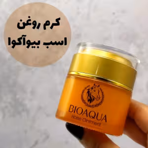 کرم روغن اسب