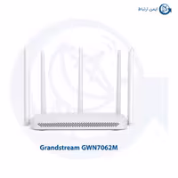 روتر اکسس پوینت، برند گرنداستریم، مدل GWN7062M