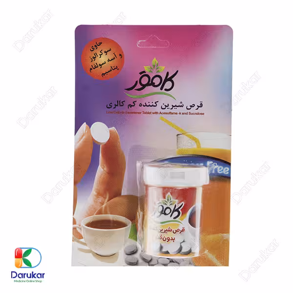 قرص شیرین کننده بدون قند کم کالری کامور 250 عدد
