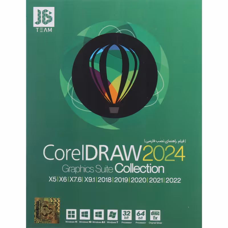 CorelDRAW 2024 Graphics Suite   Collection 1DVD9 JB.TEAM