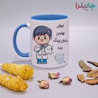 لیوان سرامیکی با طرح دندانپزشک
