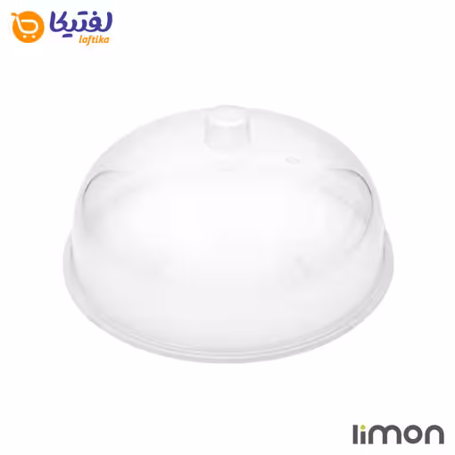 درپوش مایکروفری کوچک لیمون 7220