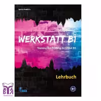 آزمون آلمانی ورکشتات Werkstatt B1 lehrbuch
