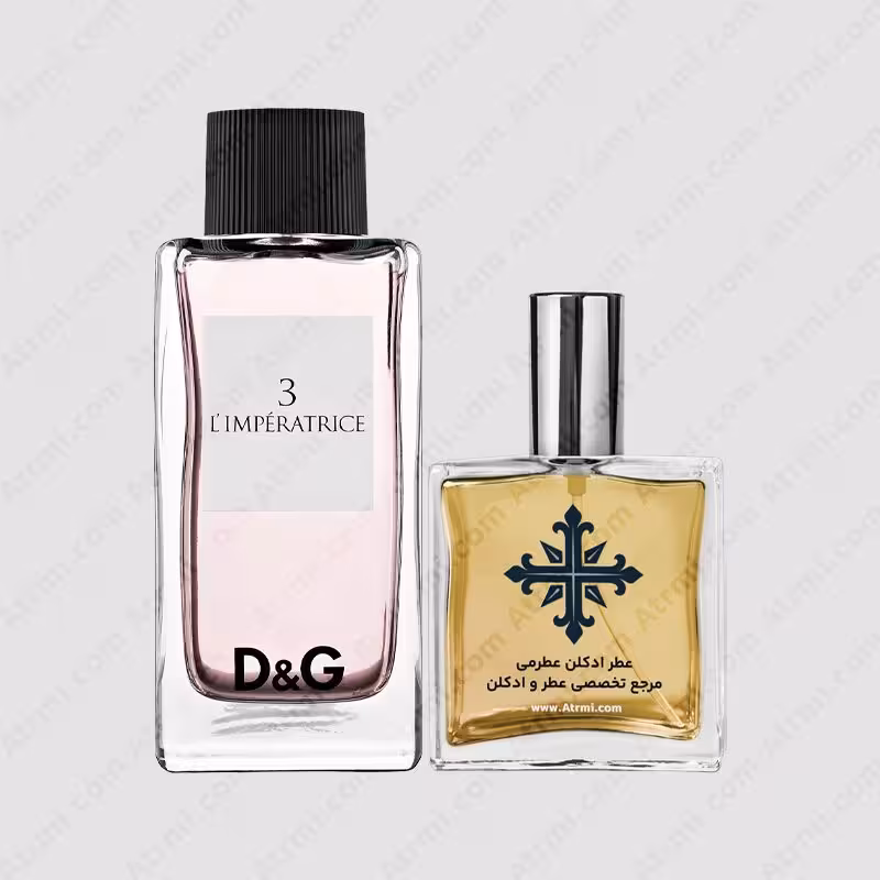 عطر ادکلن عطرمی مدل آنتولوژی ال ایمپرتریس 3 زنانه – Atrmi Anthology L’Imperatrice 3 Women