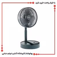 پنکه شارژی و هولدر موبایل مدل FS-21