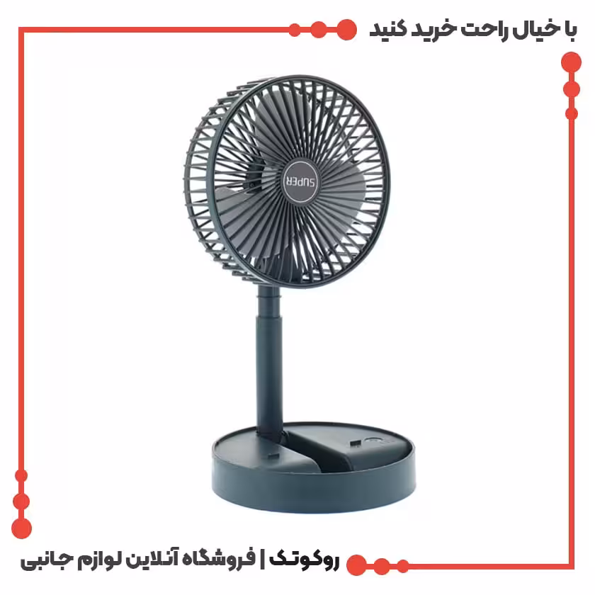 پنکه شارژی و هولدر موبایل مدل FS-21