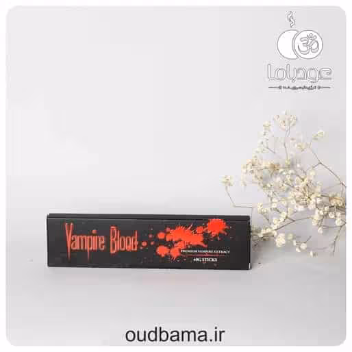 عود دستساز خون خوناشام ومپایر بلاد VAMPIRE BLOOD ( ناندیتا NANDITA )