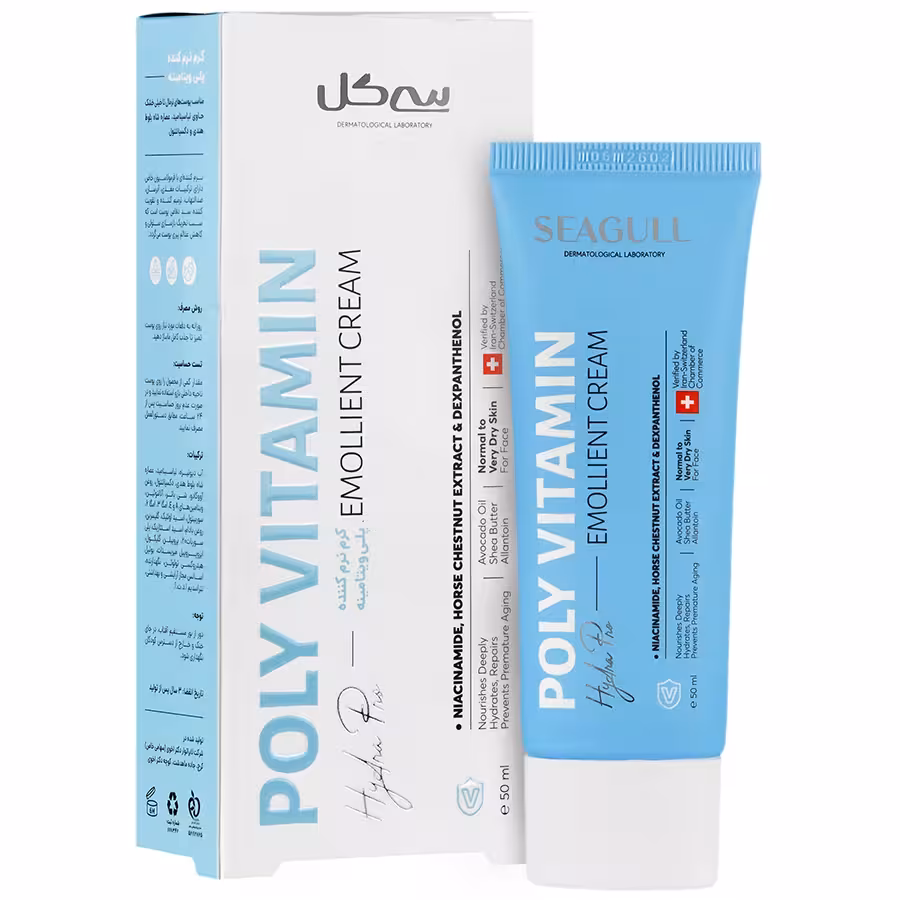 کرم نرم کننده پلی ویتامینه سی گل مناسب پوست معمولی تا خشک