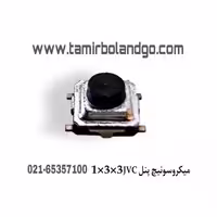 میکرو سوئیچ پنل JVC 1×3×1 ده عددی (C12)