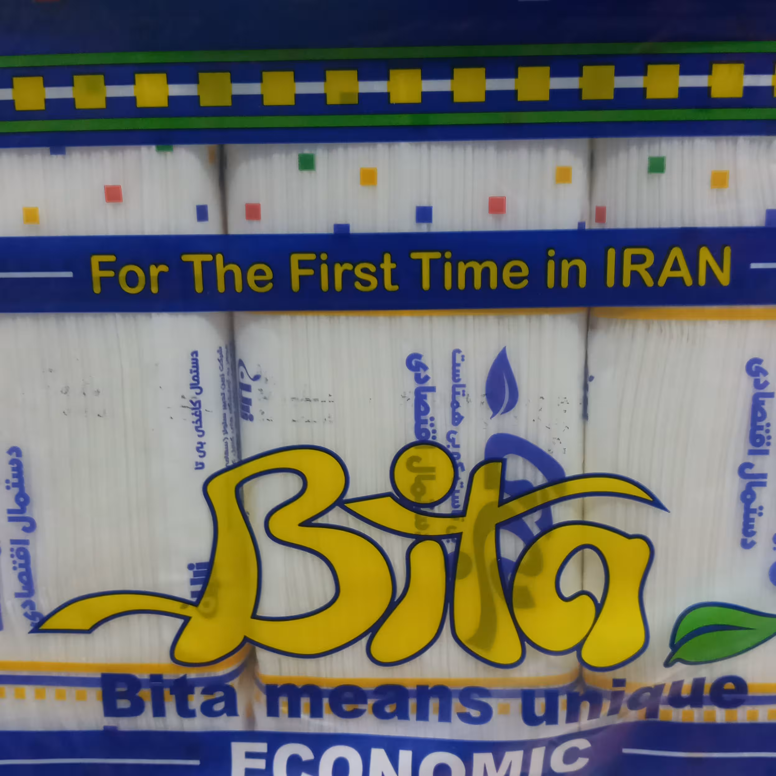 دستمال اقتصادی 3عددی بیتا بسته200ورقی دولایه