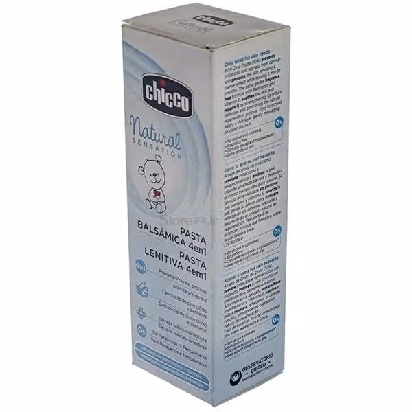 کرم ضد سوختگی پوست کودک چیکو مدل 66643 حجم 100 میلی لیتر