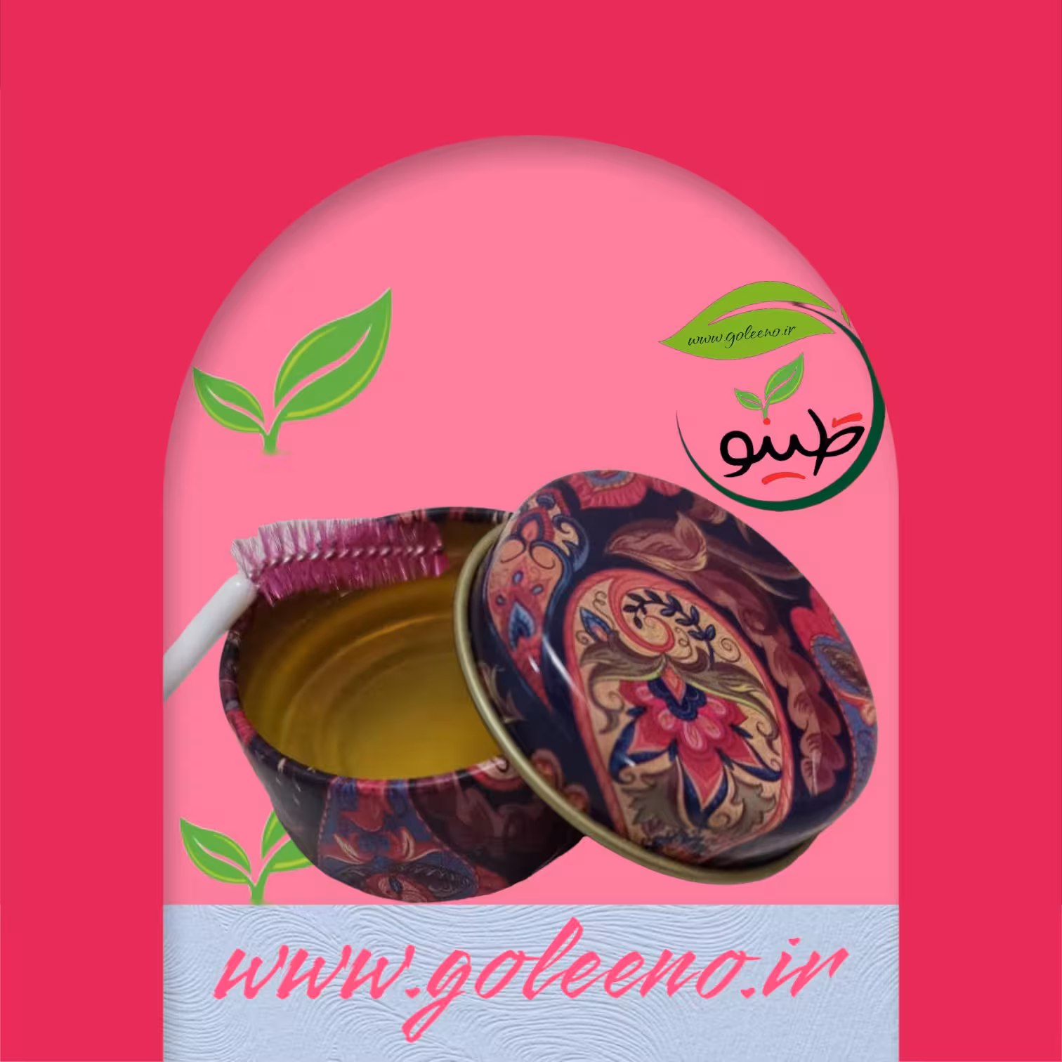 صابون لیفت ابرو گیاهی