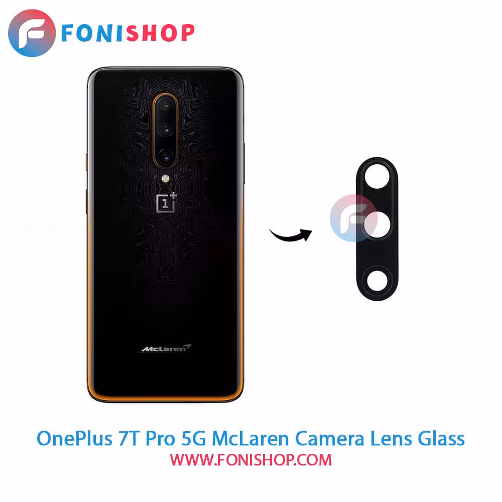 شیشه لنز دوربین وان پلاس OnePlus 7T Pro 5G McLaren