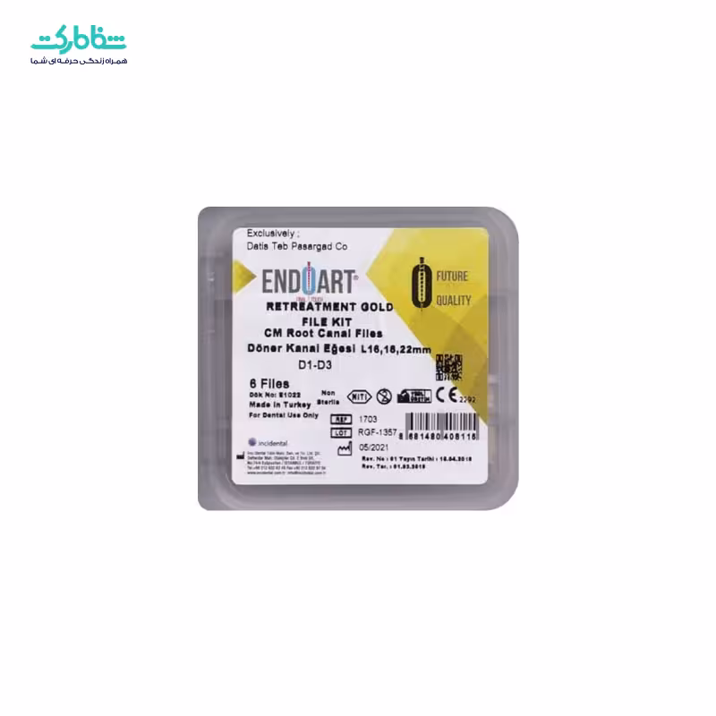 فایل روتاری درمان مجدد Endo Art gold retreatment