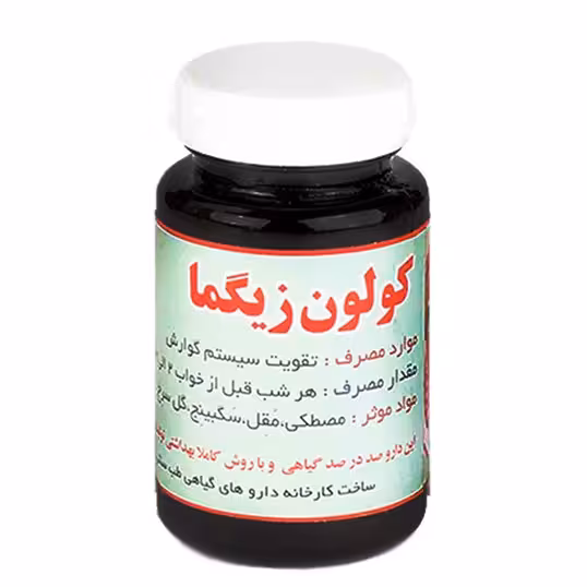 بهبود تنبلی روده و تقویت گوارش