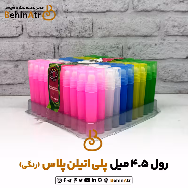 رول پلی اتیلن 4.5 میل پلاس رنگی