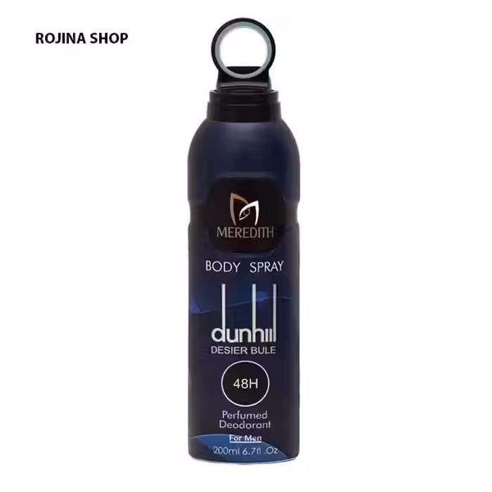 اسپری بدن مردانه مردیت مدل دانهیل 200ml