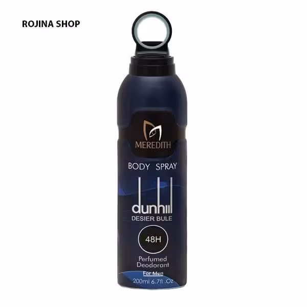 اسپری بدن مردانه مردیت مدل دانهیل 200ml