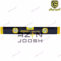 تراز 40 سانتی آینه ای واستر Vaster