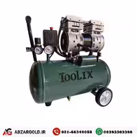 کمپرسور باد سایلنت تولیکس 24 لیتری مدل TX-2824