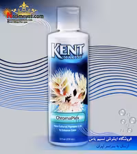 محلول افزایش رنگ ریف کورما پلکس کنت مارین