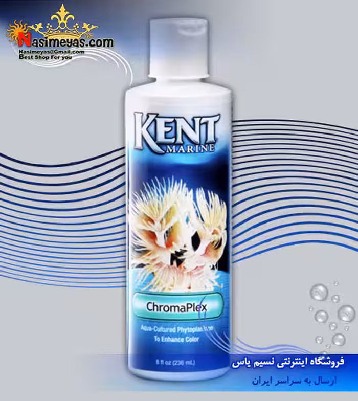 محلول افزایش رنگ ریف کورما پلکس کنت مارین