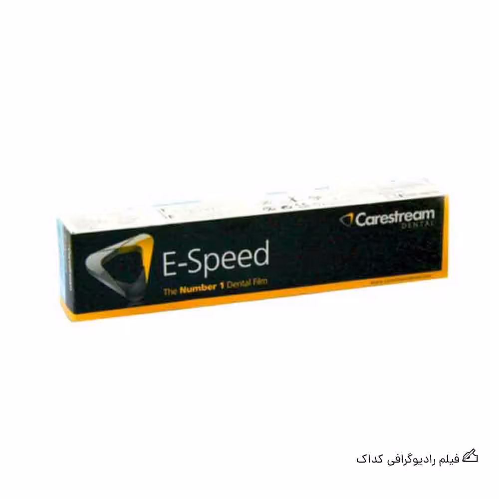 فیلم رادیوگرافی کداک Kodak radiography film