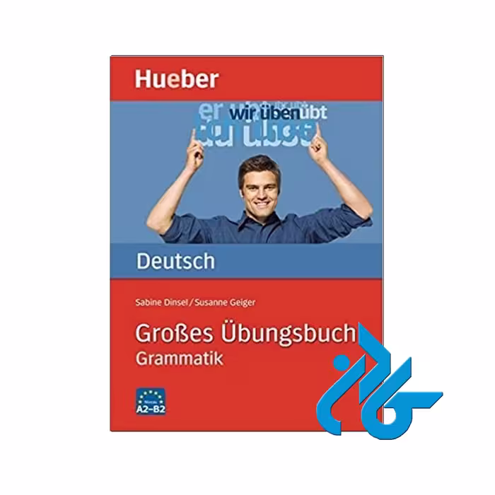 Grosses Ubungsbuch Grammatik خرید از فروشگاه کتاب کادن تا 50% تخفیف