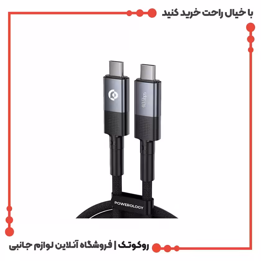 کابل دوسر تایپ سی 240 وات پاورورولوژی مدل PCAB009-GY طول 2 متر