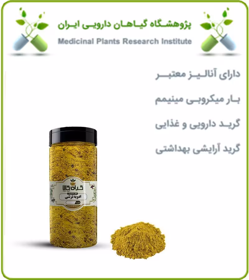 ادویه ترشی بسته بندی