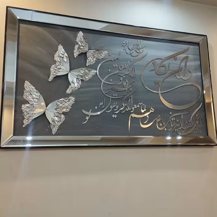 تابلو آینه کاری.تابلو آینه.